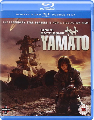 Space Batteleship Yamato (2010)  BRRip AC3 640 Kbps ITA