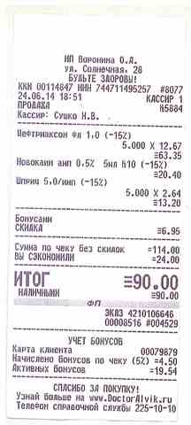 Изображение