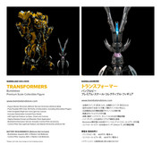 3 A Transformers Bumblebee 004 1417704751