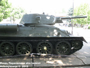 Советский средний танк Т-34,  Музей польского оружия, г.Колобжег, Польша 34_100