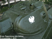 Советский средний танк Т-34,  Музей польского оружия, г.Колобжег, Польша 34_121