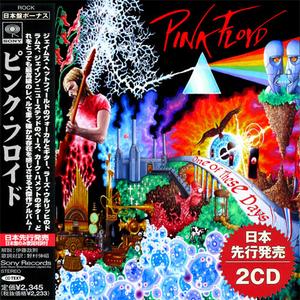 Pink Floyd - One Of These Days (2CD) (2018) 320 KBPS