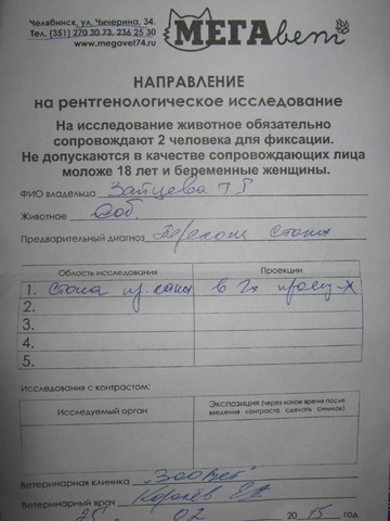 Изображение