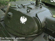 Советский средний танк Т-34,  Музей польского оружия, г.Колобжег, Польша 34_112