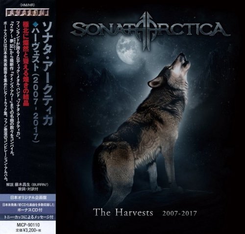 Sonata Arctica - The Harvests 2007-2017 - 2CD Japanese Edition (2018)