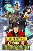 Lupin_ep_0