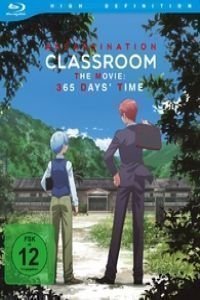 film Assassination Classroom: 365 Days streaming vf