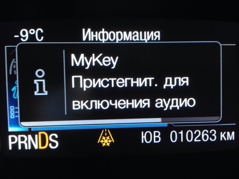 my key ford что это. Смотреть фото my key ford что это. Смотреть картинку my key ford что это. Картинка про my key ford что это. Фото my key ford что это