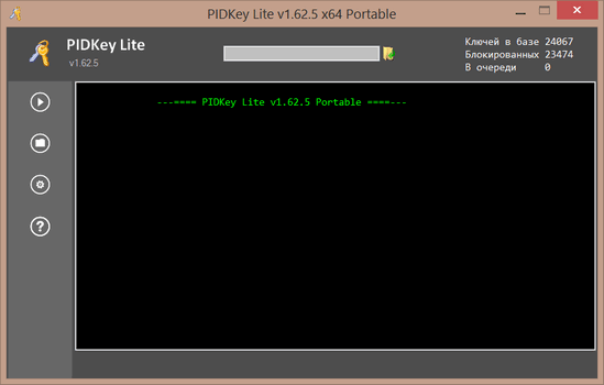 PIDKey Lite 1.64.4 b35 instal