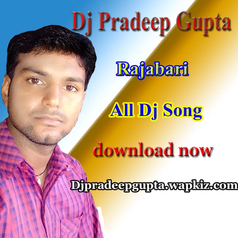 Bada Jalidar Ba Tohar Kurti Pawan Singh Single Loop Lungi Faad Dance Mix Dj  RS Mughalsarai - YouTube