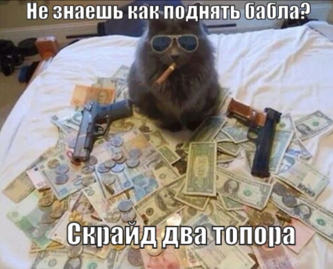 my-awesome-meme.jpg