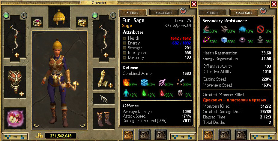 titan quest masteries for bows