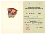 Изображение