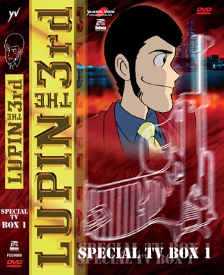 Lupin III - Special TV Collection (1989-2008) 15xDVD9 5xDVD5 Copia 1:1 ITA JAP Sub ITA