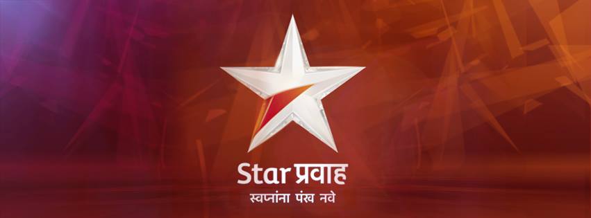 STAR Pravah Logo Changed Now | DreamDTH Forums - Television Discussion ...