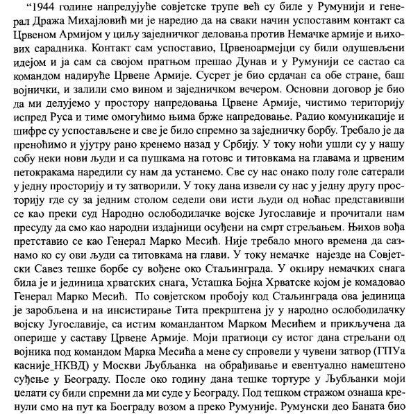 [Слика: IMG_20180730_224551.jpg]