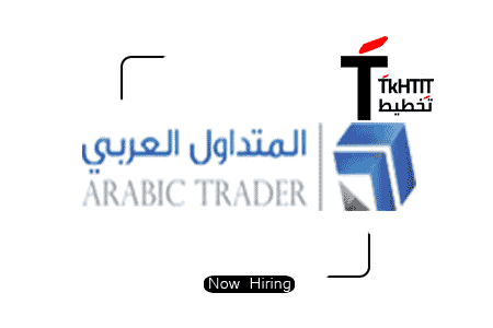Arabic Trader