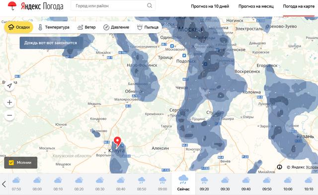 Карта осадков москва в реальном времени сегодня. Погода в Москве на карте. Погода в Москве по районам. Карт температур по районам Москвы. Погода на карте в реальном времени с осадками.