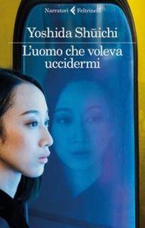 Yoshida Shuichi - L'uomo che voleva uccidermi (2017)
