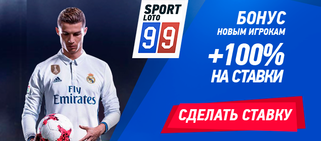 Бонус +100% на первый депозит