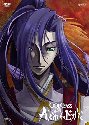 Code Geass - Akito The Exiled 02 - Il Wyvern Lacerato (2013) DVD5 ITA JAP Sub ITA