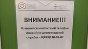 Управляющая компания территория. УК территория. УК территория Екатеринбург. УК территория лого. Солнечная система территория комфорта.