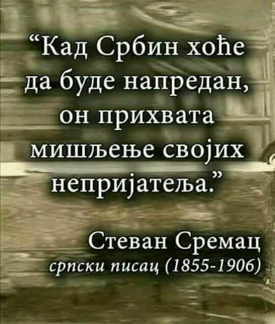 [Слика: IMG_8246.jpg]