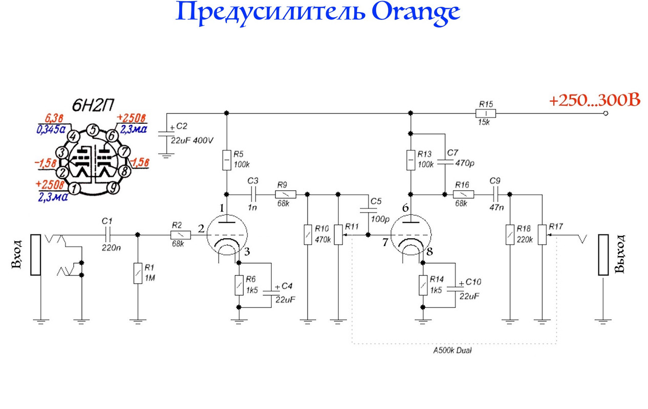 Предварительный усилитель на 6н2п схема Помогите разобраться - equipment.craft - Форум гитаристов