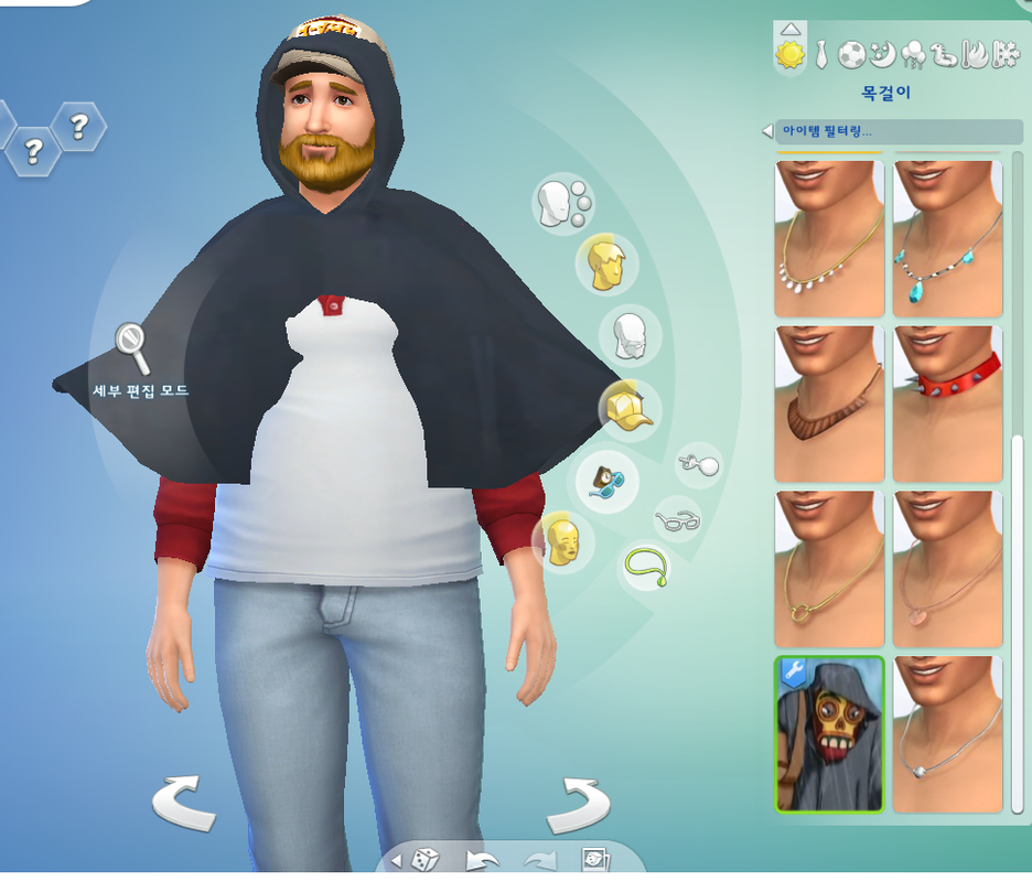 sims 4 will losign weight also reduce breast size