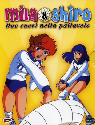 Mila e Shiro due cuori nella pallavolo (1984) 8xDVD9 COPIA 1:1 ITA-JAP