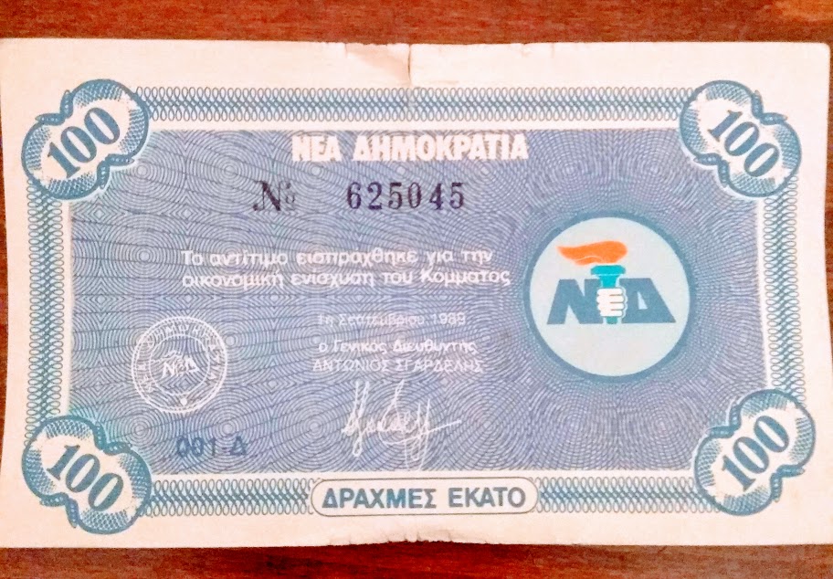 Εικόνα