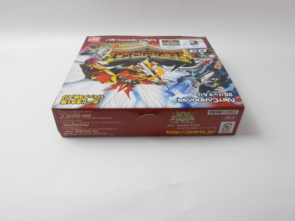 Bandai Netcarddass Digimon Jintrix Set 3 | Digivicemon