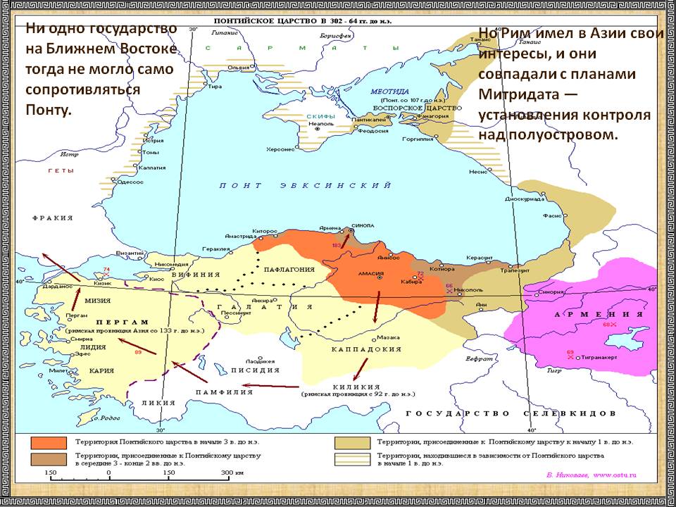 Понт государство карта